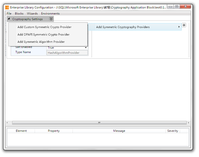 黄聪:Microsoft Enterprise Library 5.0 系列教程(二) Cryptography Application Block (初级)_第9张图片