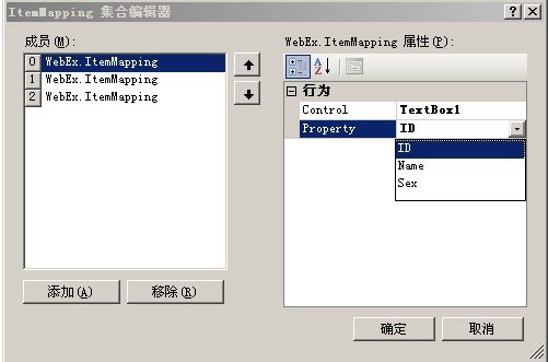 让你的实体字段和页面上的控件映射，自动绑定 -- ObjectBinding1.0