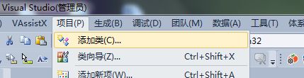 VS2010 MFC中 单独添加ODBC数据库记录集类(CRecordset)方法