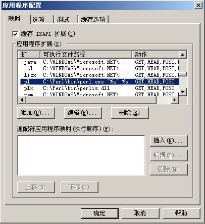 使用AWStats 6.1 分析WEB群集日志文件