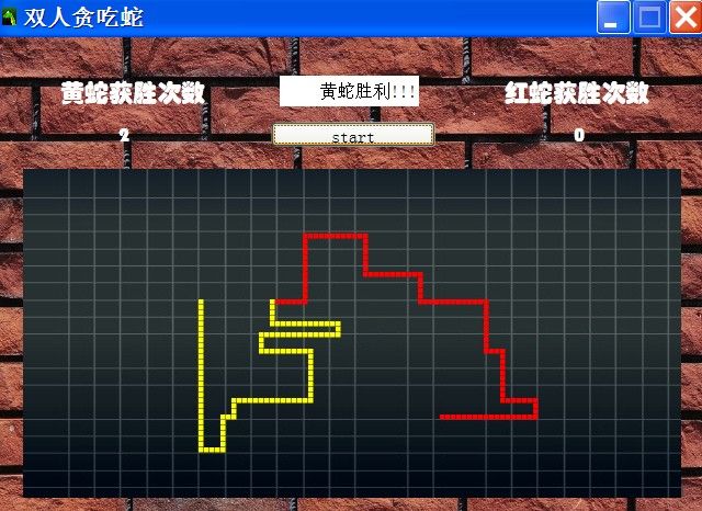 Pair Poject 1 【新双人贪吃蛇】本组：龚逸 合作者：庞俊