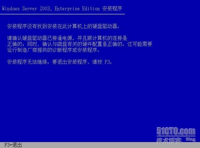 详解在Win2003安装光盘中集成SCSI驱动