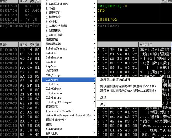 【Reverse_Win】SQCTF 2015 Reverse 250