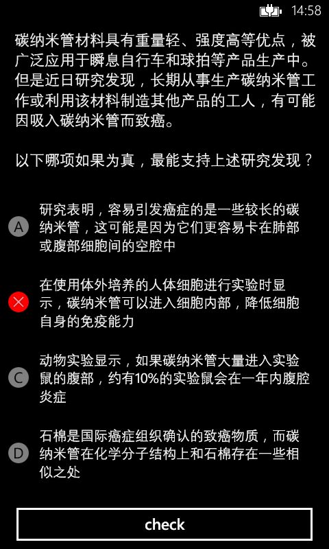 自定义可判断选项是否正确listbox