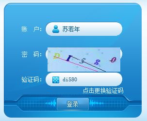 轻量级验证码生成插件webutil-licenseImage源码与实例应用