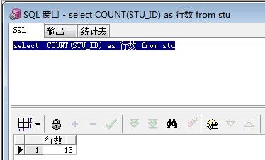 ORACLE基本SQL语句-添加更新数据函数篇