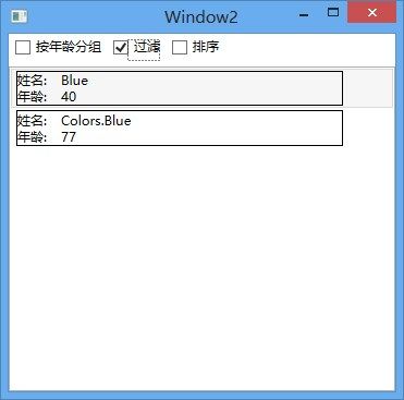WPF之各种数据