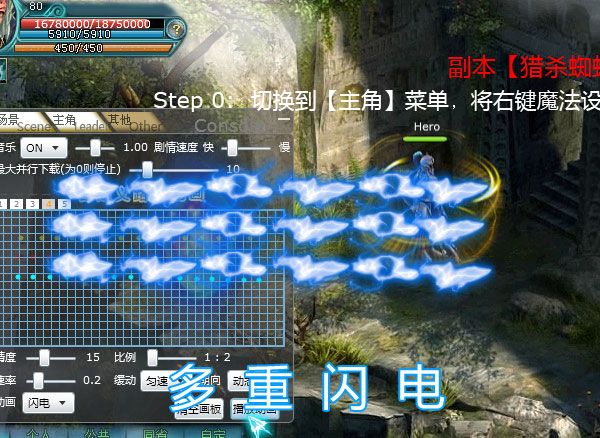 Silverlight 2.5D RPG游戏技巧与特效处理：（二十一）自定义路径动画