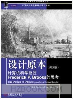 2011年第1期华章新书书讯：设计原本、深入理解计算机系统、jQuery权威指南