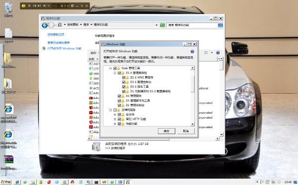 win7 IIS 配置和ASP.NET的运行配置