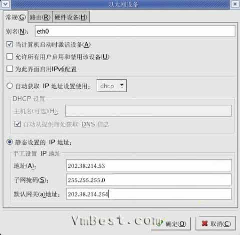 VMware虚拟机网络详解(包括多网卡) （转） - langxingdemeili@126 - 狼性的魅力，何在？