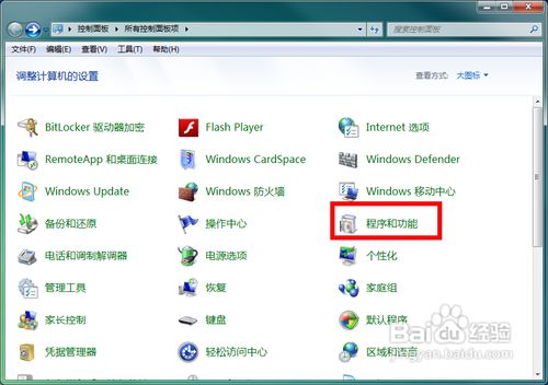 win7对telnet的处理和SaveFileDialog的处理方法