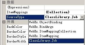 让你的实体字段和页面上的控件映射，自动绑定 -- ObjectBinding1.0