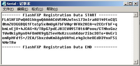 FlashFXP注册码破解码