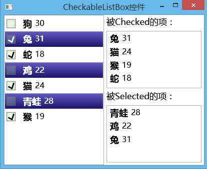 制作一个CheckListBox控件