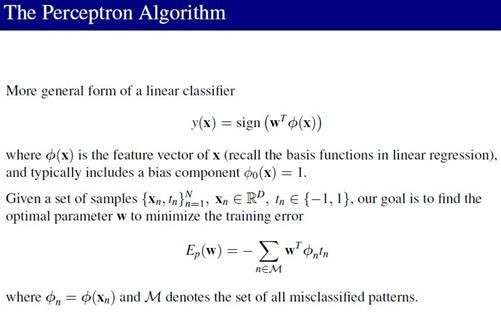 PRML读书会第四章 Linear Models for Classification(贝叶斯marginalization、Fisher线性判别、感知机、概率生成和判别模型、逻辑回归)