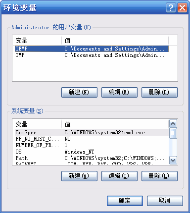 openfire分析