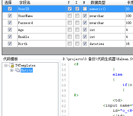 MVC3快速搭建Web应用(三)实例篇