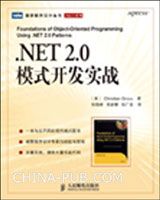 “图灵&博客园&互动网有奖书评征集活动——微软技术系列”参评书籍&奖品目录