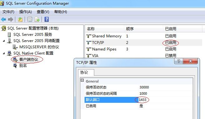 com.microsoft.sqlserver.jdbc.SQLServerException: 通过端口 1433 连接到主机 localhost 的 TCP/IP 连接