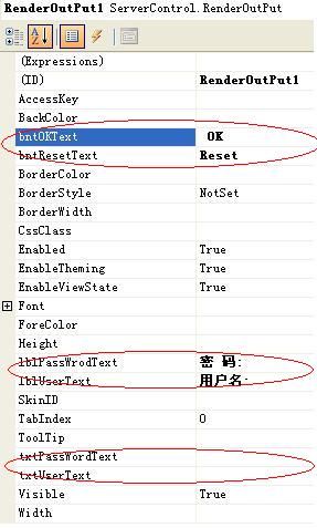 web控件开发系列(四) 自定义控件属性(上)