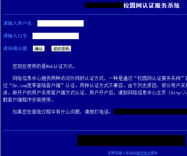 掩耳盗铃之使用WebBrowser封装网页