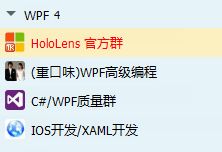 浅谈 WPF 项目框架搭建