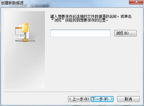 VS2010 MFC中 单独添加ODBC数据库记录集类(CRecordset)方法