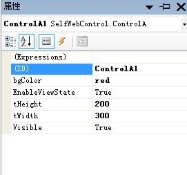 ASP.NET服务器控件开发（1）--封装html