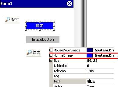 发一个自己写的.NET CF 控件 ImageButton