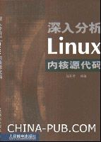 Linux网络编程&内核学习