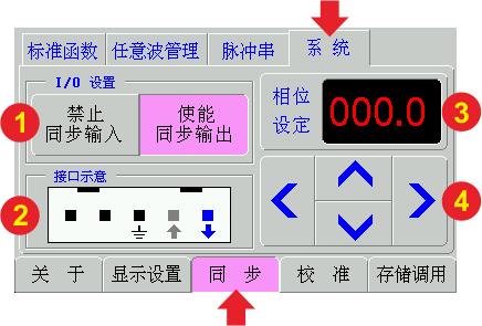 《GK101任意波发生器》升级固件发布（版本：1.0.2.build124）