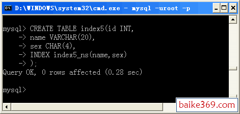 在DOS提示符窗口中查看MySQL创建多列索引的操作效果