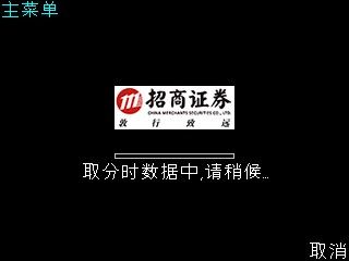 为什么我爱黑莓8700