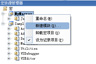 让Visual Studio 也支持JS代码折叠 [ Visual Studio | #region | #endregion ]