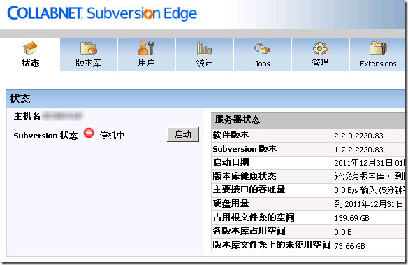 CollabNet Subversion Edge 安装笔记(1)：基本安装设定篇