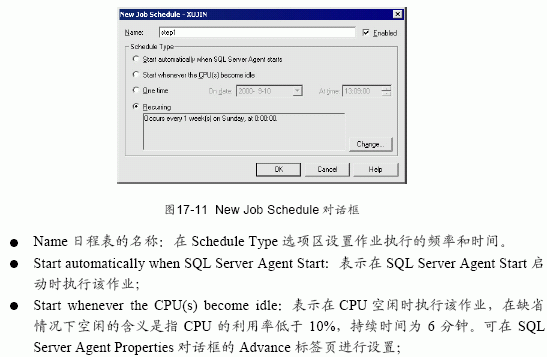 MS SQL入门基础:sql作业