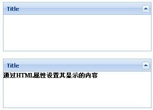 Coolite Toolkit学习笔记四：容器控件之FiledSet、Panel和Window