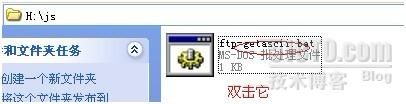 Bat脚本处理ftp超强案例解说