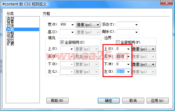 第三天 二列和三列布局