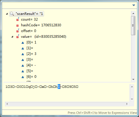 关于new String(new byte[]{0})