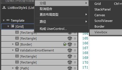 通通玩blend美工（6）上——仿iPhone滚动选择器的ListBox（UI设计）