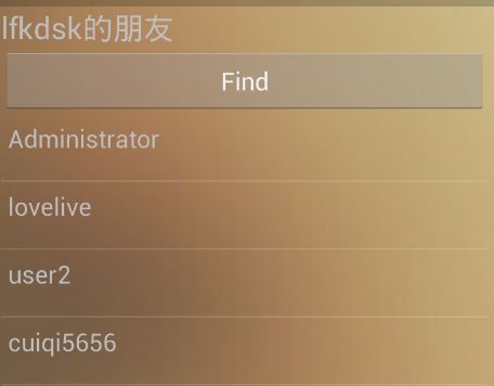 openfire+asmack搭建的安卓即时通讯（六） 15.4.16