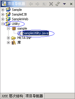WebSphere ClassLoader体系结构_第6张图片