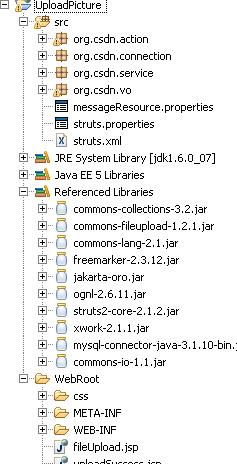 Struts2上传图片到Mysql数据库中,以及显示到页面