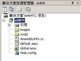 VS.NET2005安装部署之实战