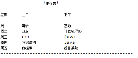 Java常用知识（长期更新）