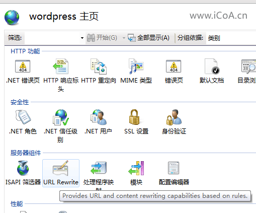 IIS7伪静态化URL Rewrite模块