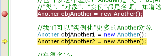 我的第二个程序--讲解程序执行顺序