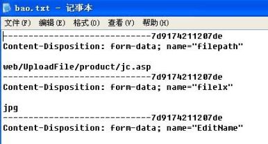 WinsockExpert+NC抓包上传之拿WEBSHELL